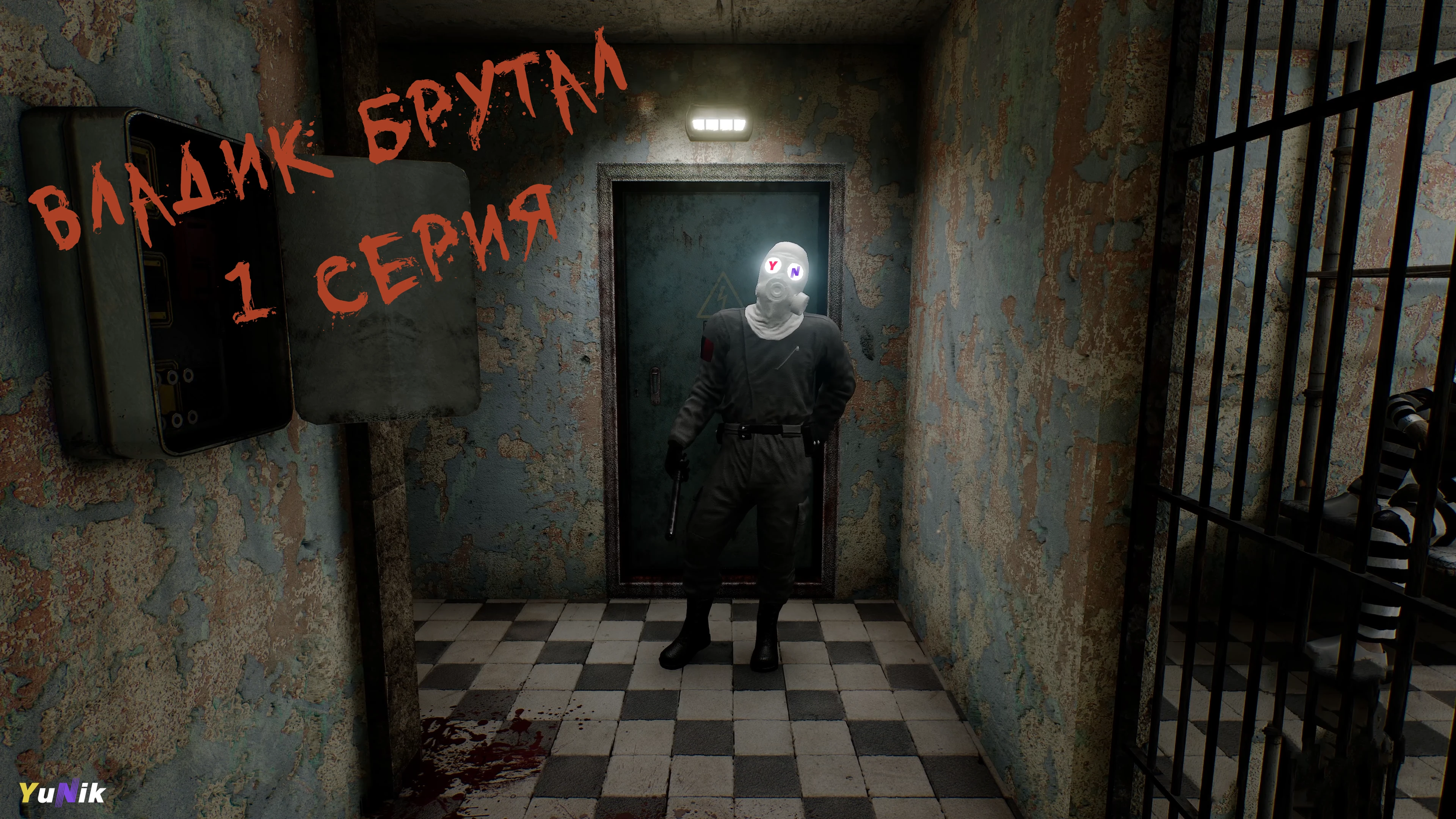 Тюряга | VLADiK BRUTAL | Прохождение 1